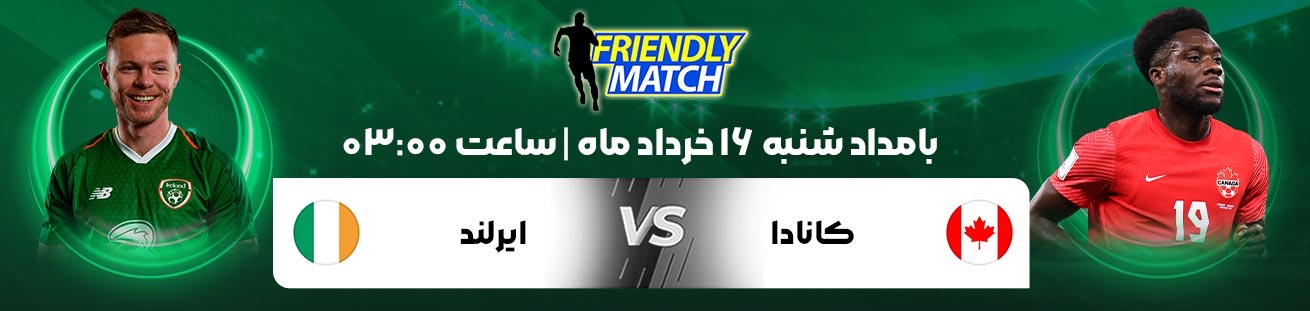 Spain  vs  Iraq   Irbet365.i